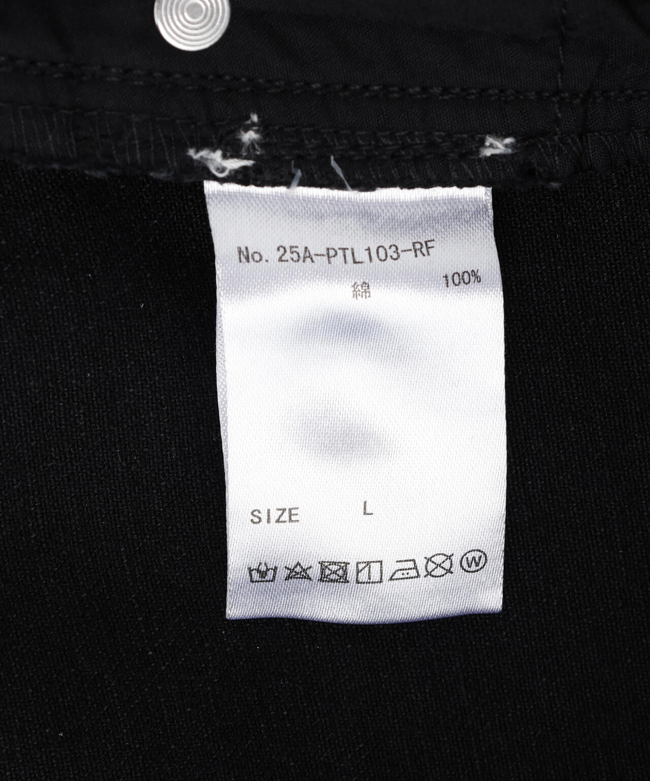 FR(13)NDS /フレンズ/BLACK COATINGFLARE PANTS