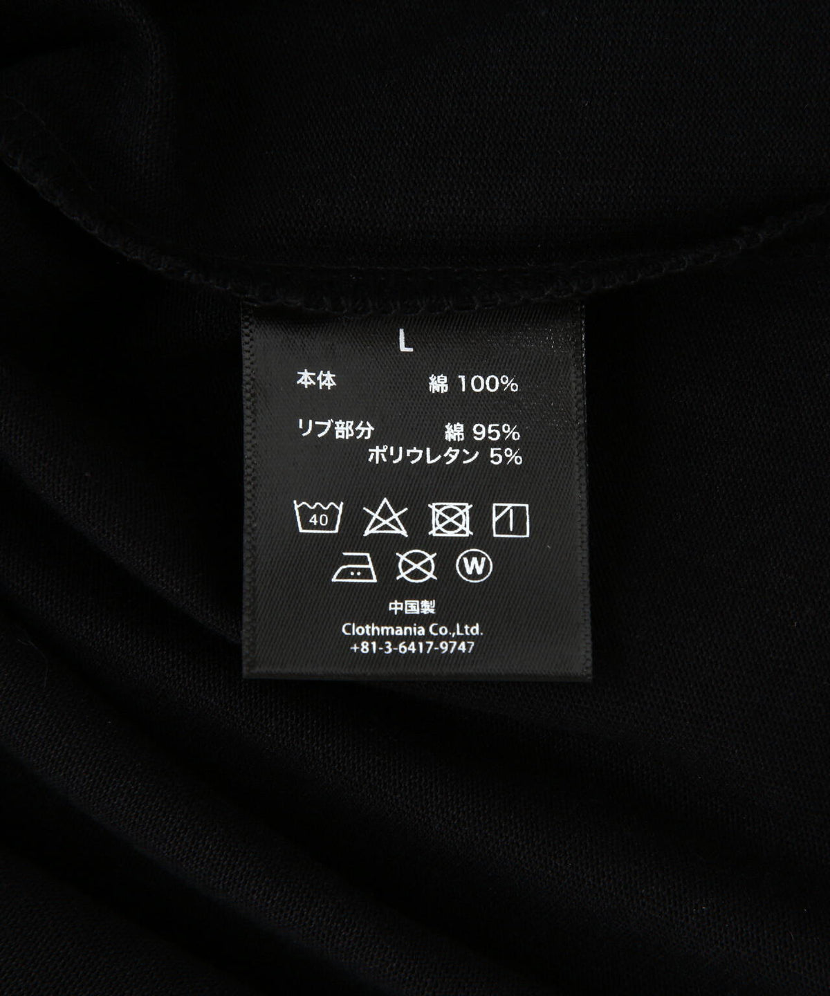 ＠ＣＬＡＳＳＩＣ　ＬＯＧＯ－ＶＬＯＮＥ　ＴＥＥ