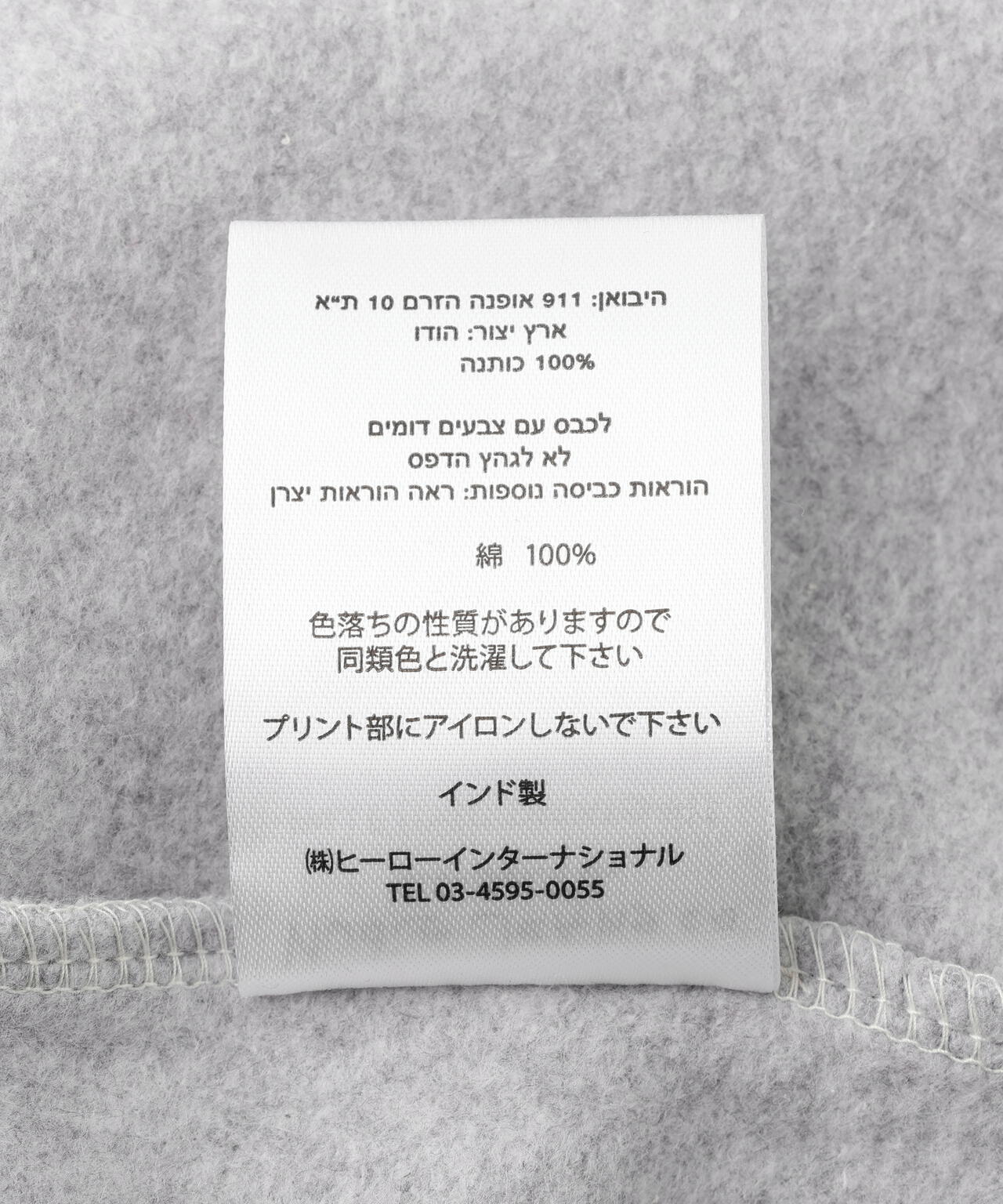 Nudie Jeans/ヌーディージーンズ/Palle/パレロゴ スウェットシャツ