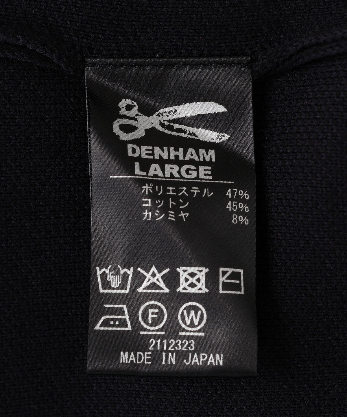 DENHAM/デンハム/PRM KNIT CARDIGAN