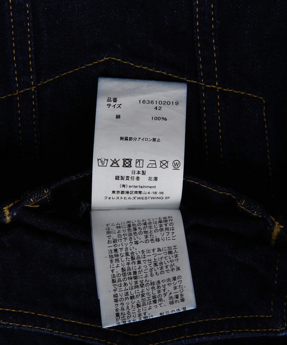 beautiful people/ビューティフルピープル/DOUBLE-END LEFT HAND TWILL DENIM BLOUSON
