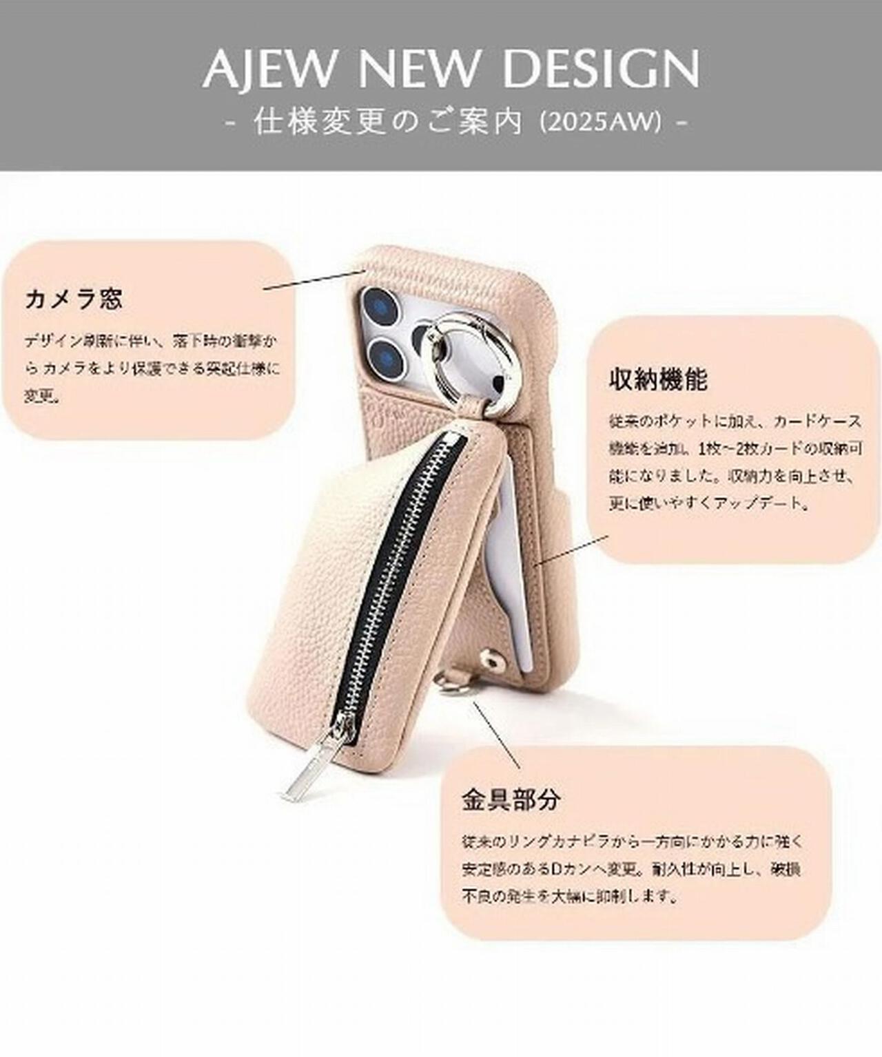 ajew/エジュー/別注【ひも付き】iPhone17/17Pro /BLACK