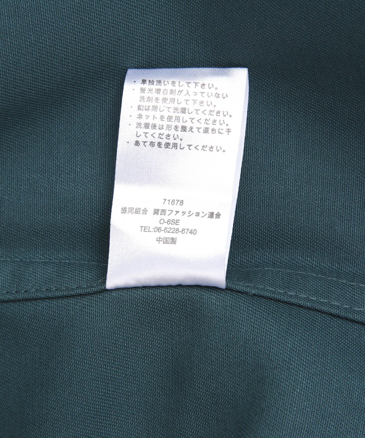 Toironier/ToironierxDickies Layered Trench Coat | GARDEN