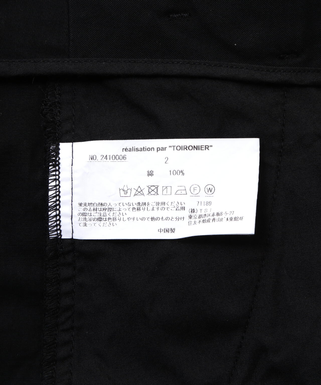 Toironier/トワロニエ/ELEPHANT CARGO PANTS | GARDEN（ガーデン