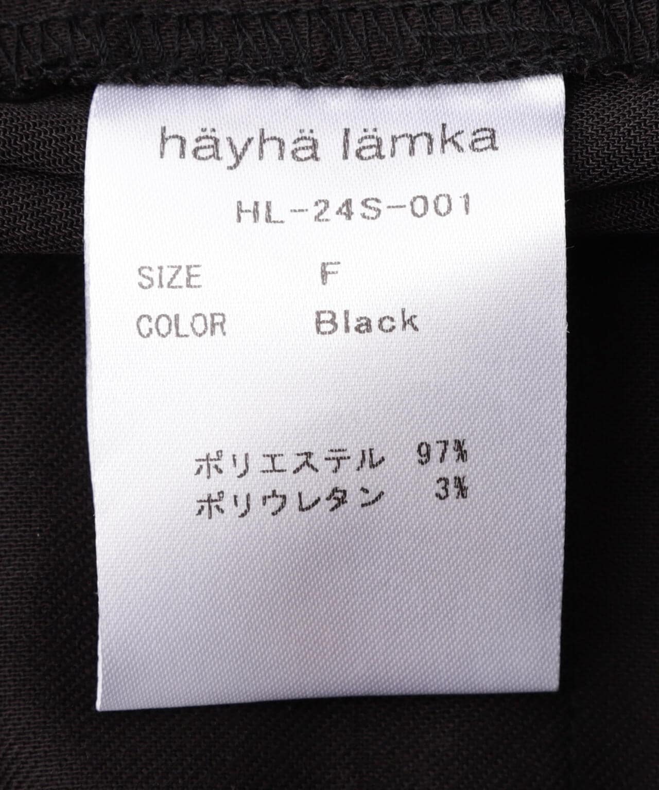 häyhä lämka /ヘイヘ ラムカ/HIDE PANTS | GARDEN（ガーデン