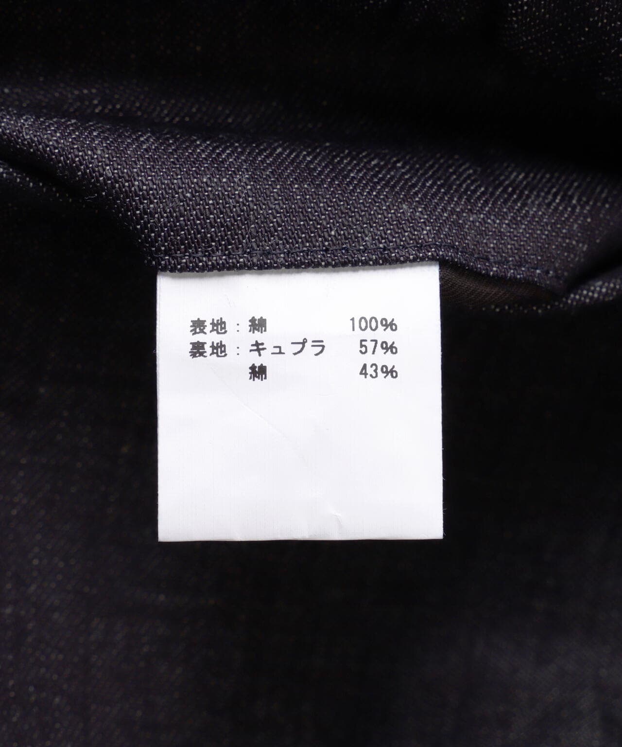 BIBLIOTHERK/ビブリオテーク/LOOSE DRESS TROUSERS | GARDEN（ガーデン