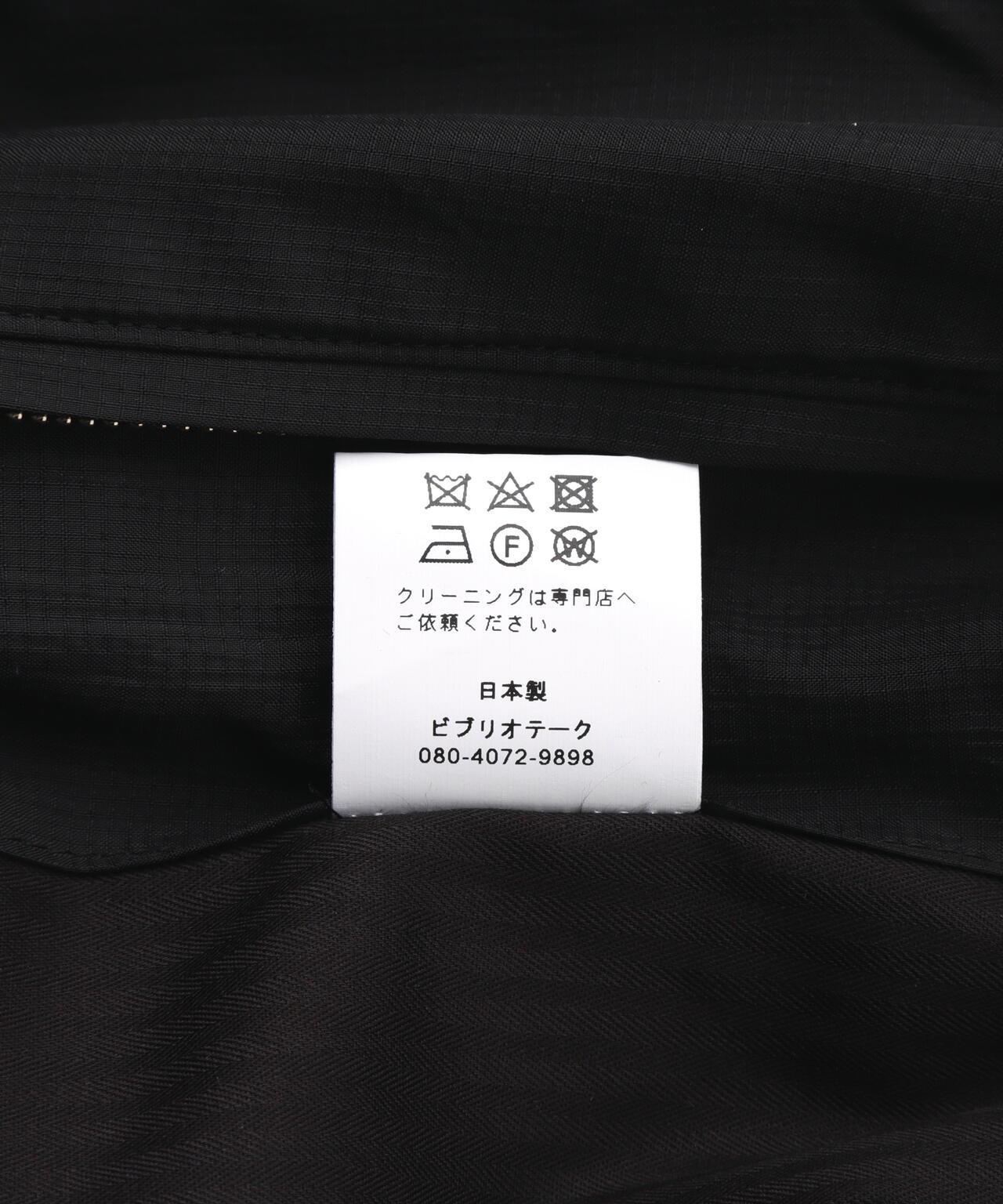 BIBLIOTHERK/ビブリオテーク/DRAPED TRACK SUIT | GARDEN（ガーデン