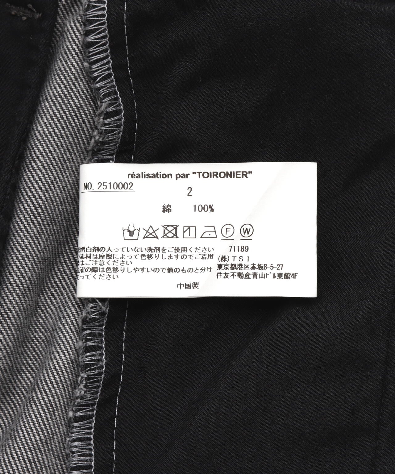 c724c758-3b11-5acc-be09-48b30b03c40d_Image