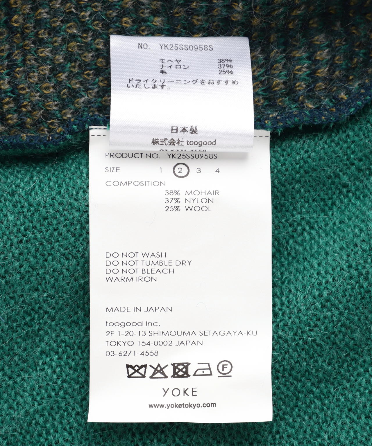YOKE/ヨーク/KID MOHAIR WOOL BRUSHED TREE JAQUARD CARDIGAN