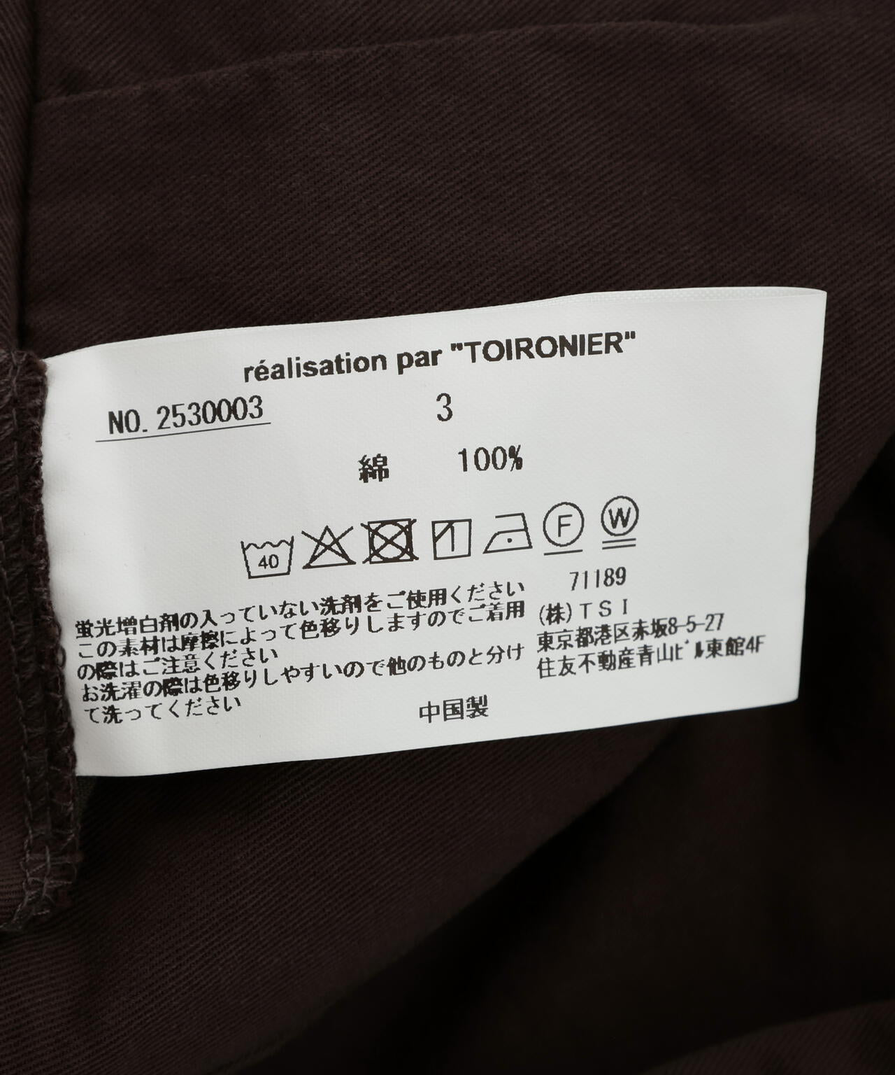 Toironier/トワロニエ/Belted Trousers