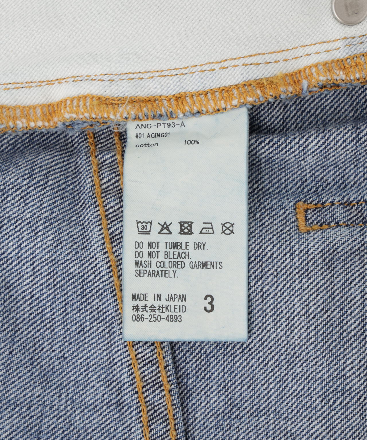 ANCELLM/アンセルム/＃01 AGING01