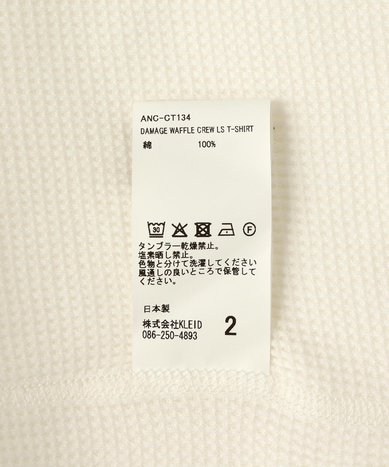 ANCELLM/アンセルム/DAMAGE WAFFLE CREW LS T