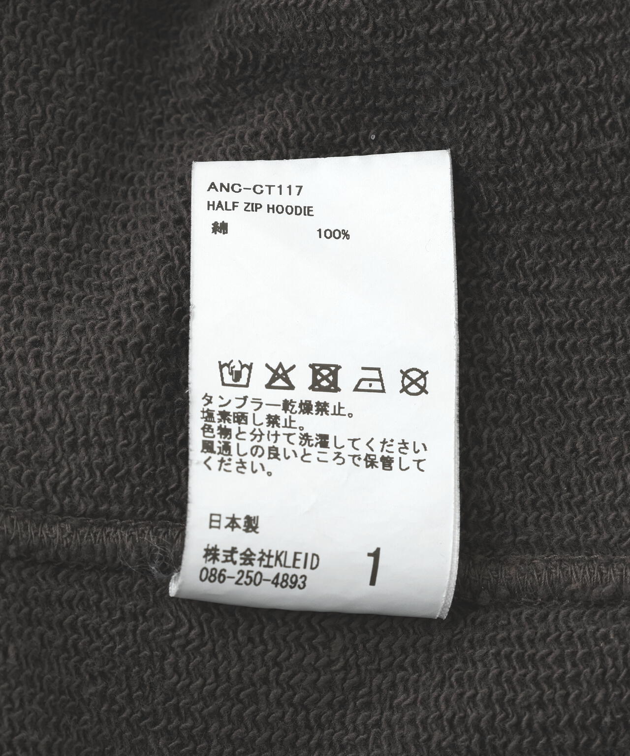 ANCELLM/アンセルム/HALF ZIP HOODIE