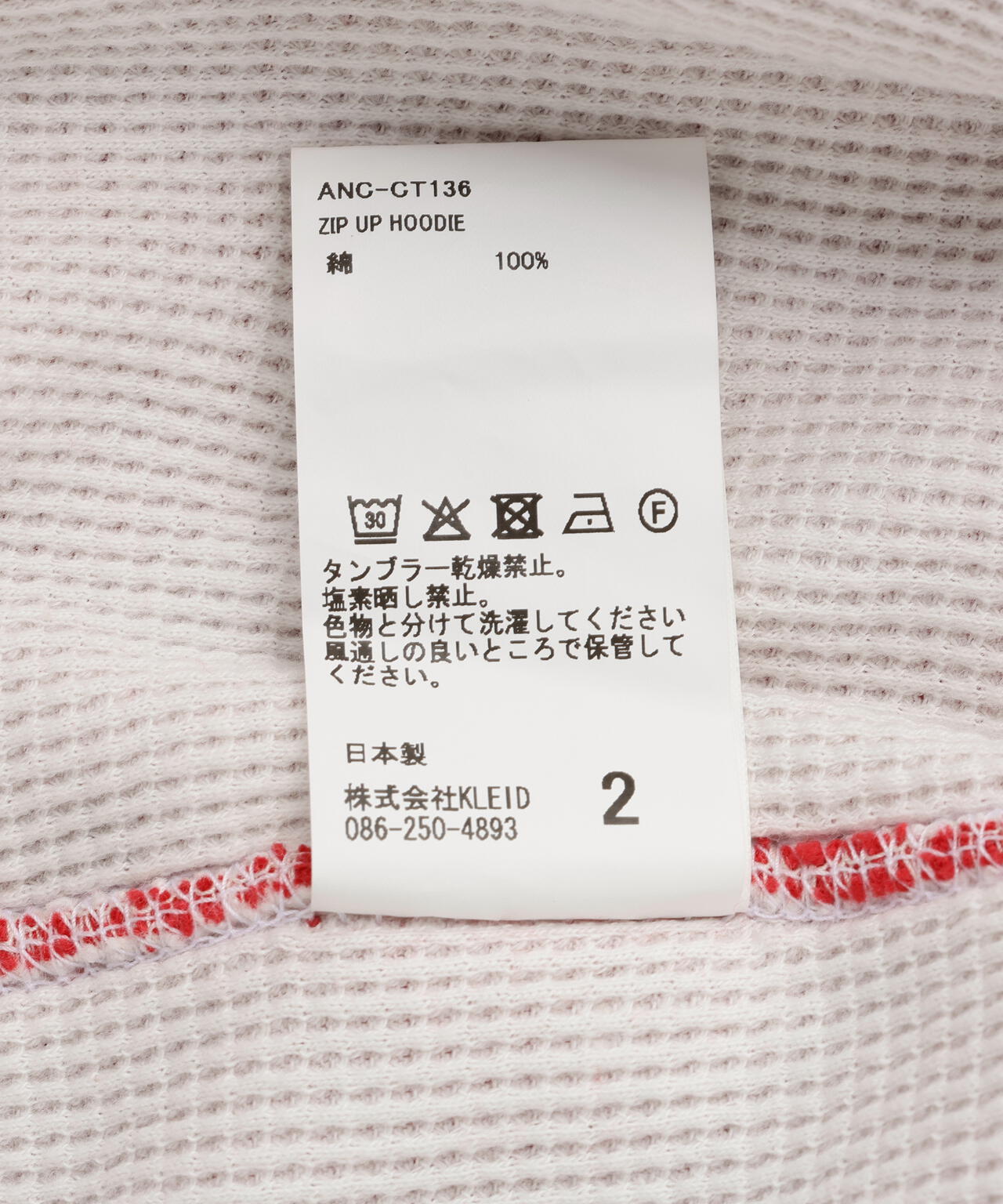 ANCELLM/アンセルム/ZIP UP HOODIE