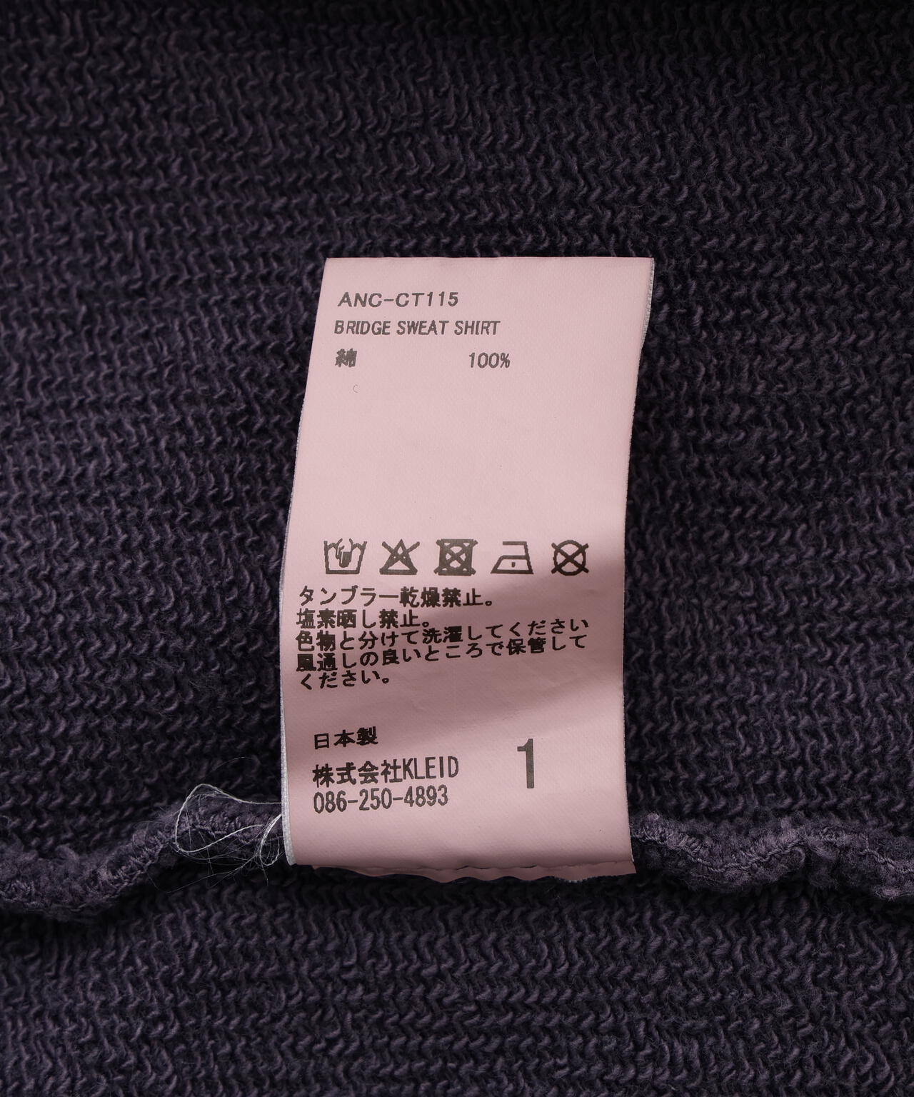 ANCELLM/アンセルム/BRIDGE SWEAT SHIRT | GARDEN（ガーデン