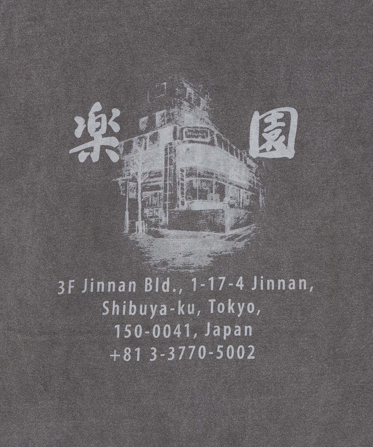 ANCELLM×GARDEN/アンセルム/別注 SOUVENIR T-SHIRT ”楽園” | GARDEN