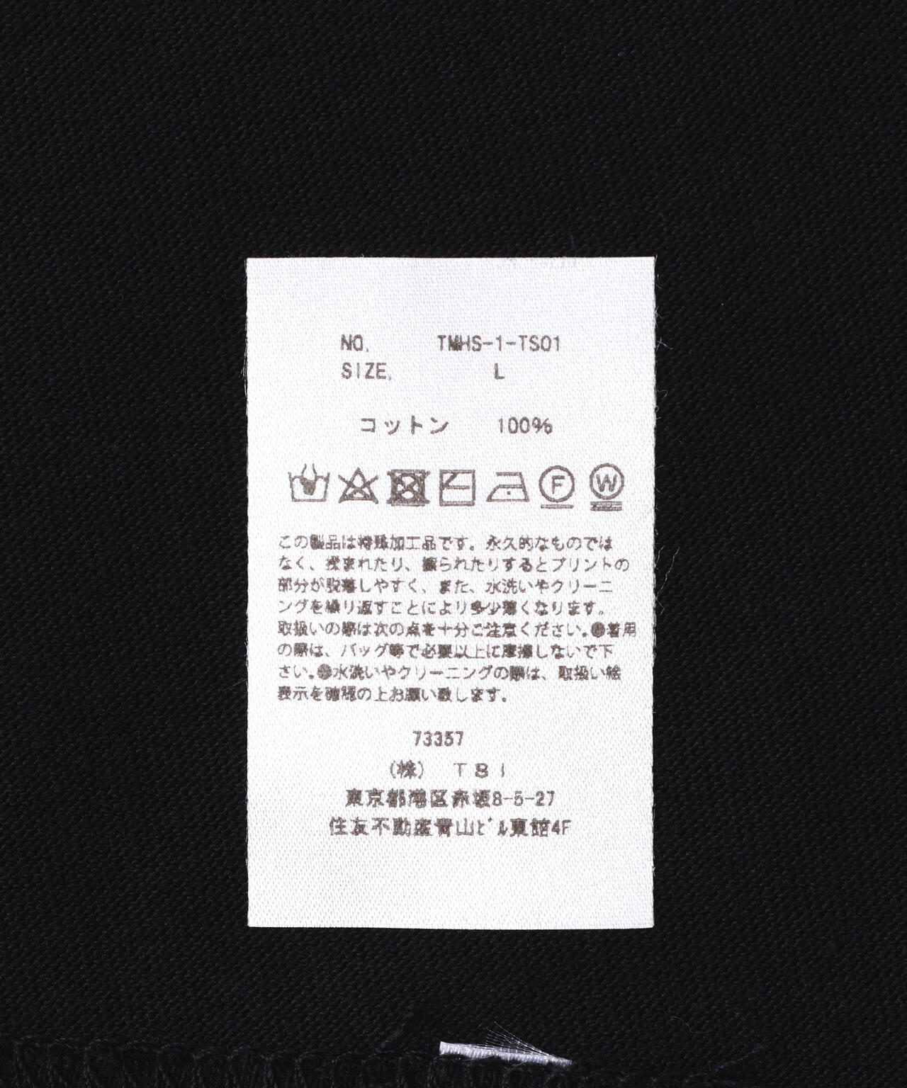 The Make Happy Studio/ザメイクハッピーストゥディオ/TAPPEI×TMHS