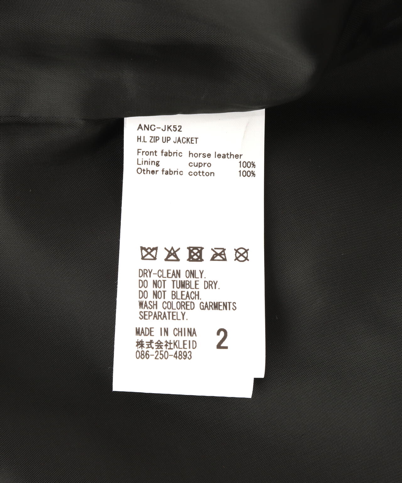 ANCELLM/アンセルム/H.L ZIP UP JACKET