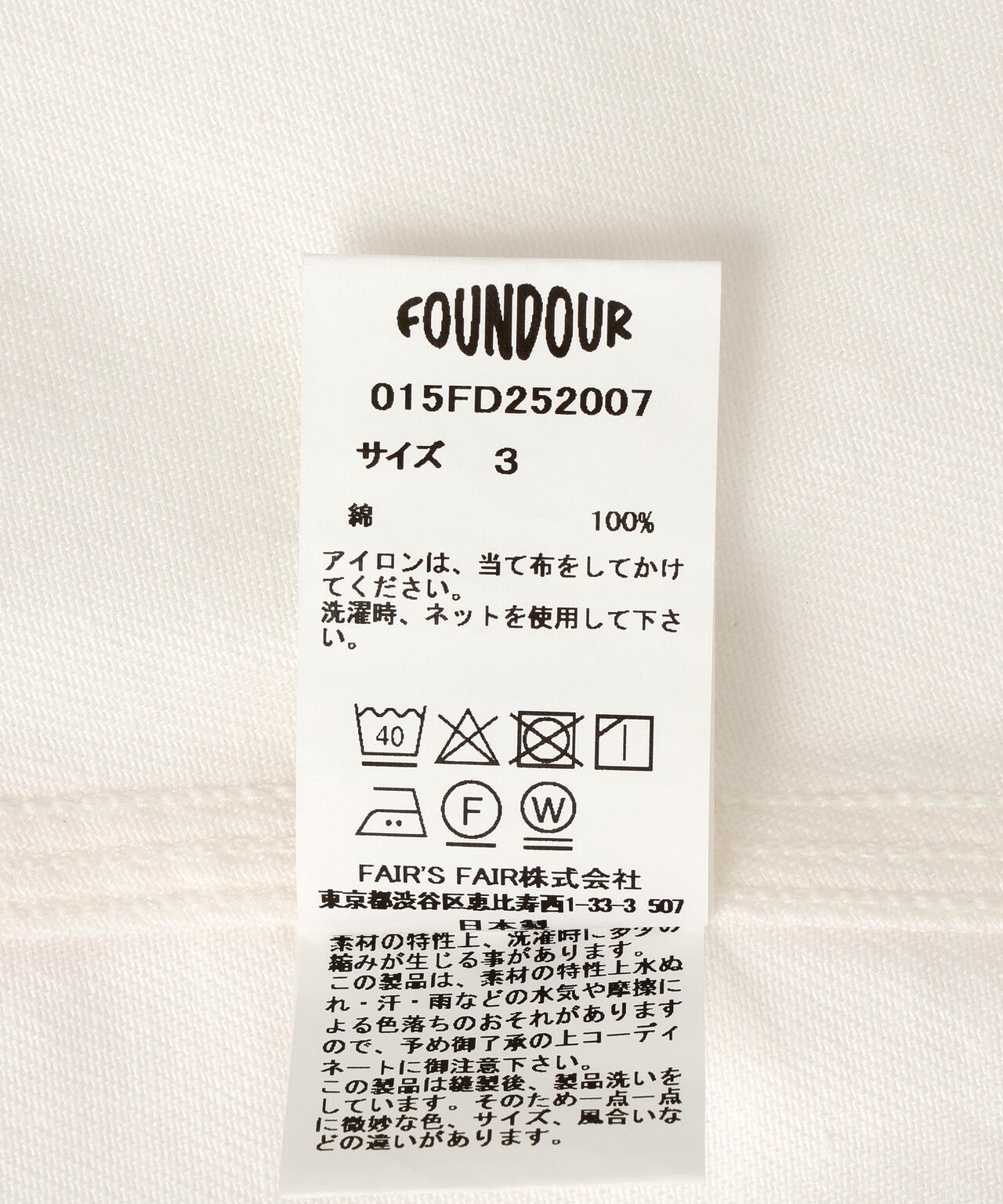 FOUNDOUR/ファウンダ/WORK JACKET | GARDEN（ガーデン） ｜【公式