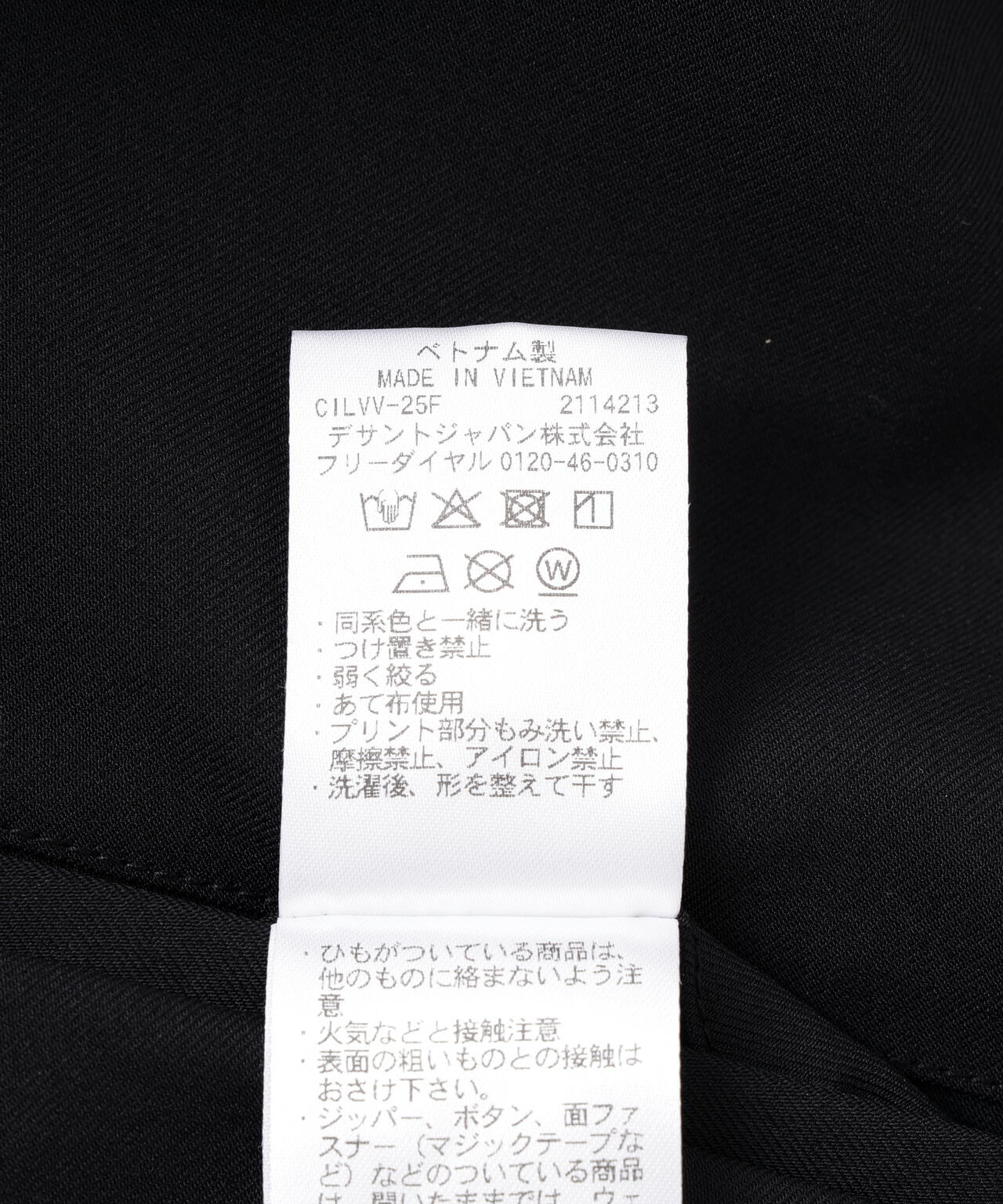 DESCENTE ALLTERRAIN / デサントオルテラインIO/TECH TAILORED JACKET