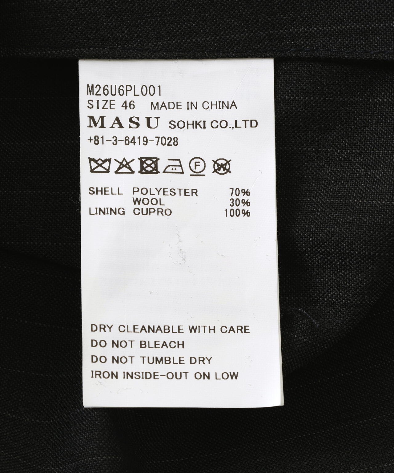 MASU/エムエーエスユー/RED ANGEL WIDE TROUSERS/M26U6PL001 | GARDEN