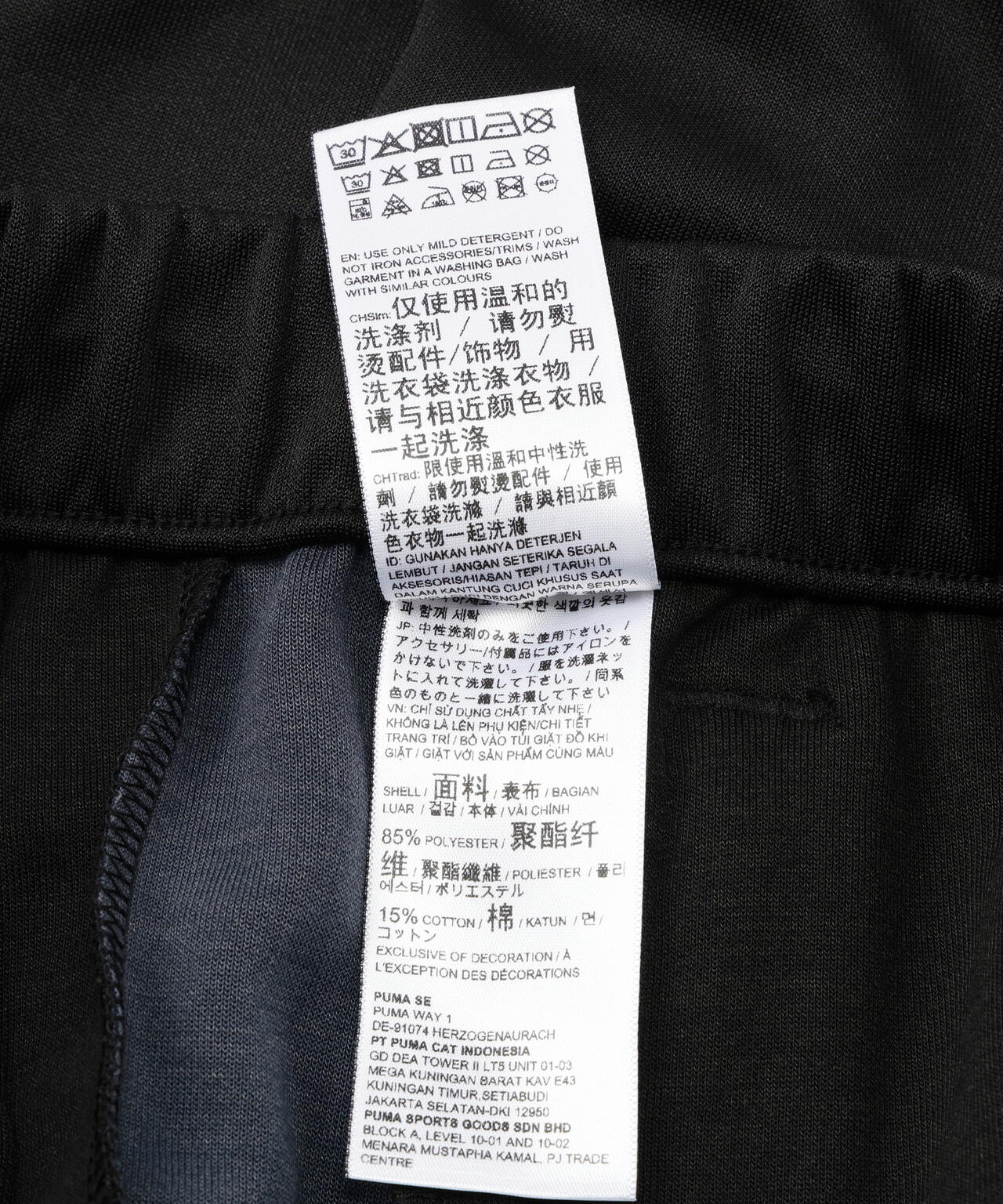 PROJECT PUMA PLUS./プロジェクト プーマ プラス/WIDE TRACK PANTS