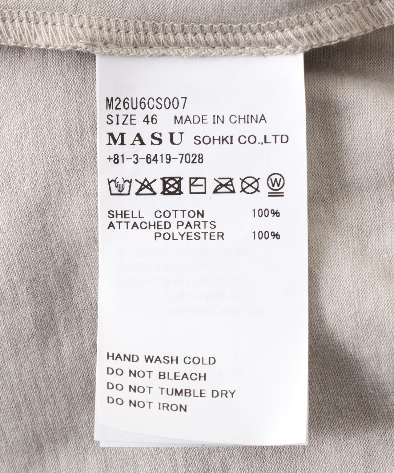 MASU/エムエーエスユー/BLURRED ANGEL CARDIGAN/M26U6CS007 | GARDEN