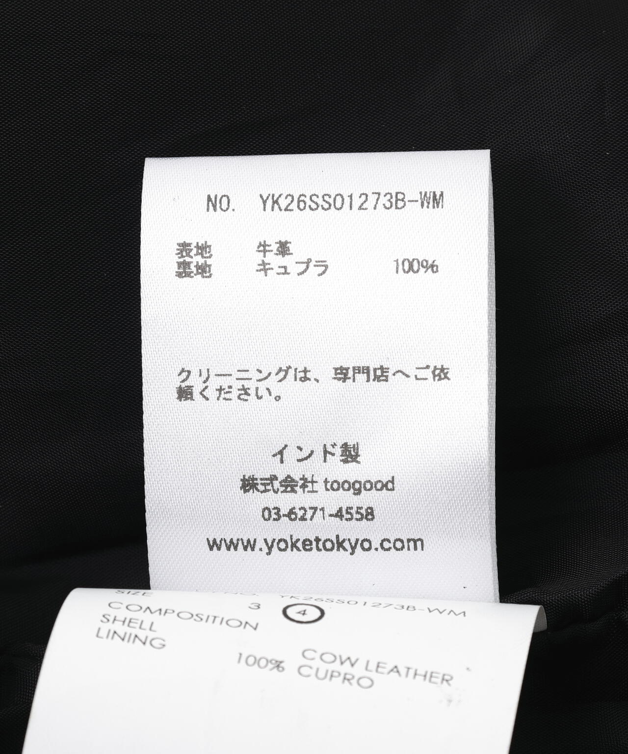 YOKE×吾亦紅/ヨーク×ワレモコウ/LEATHER ZIP BLOUSON Exclusive/吾亦紅別注