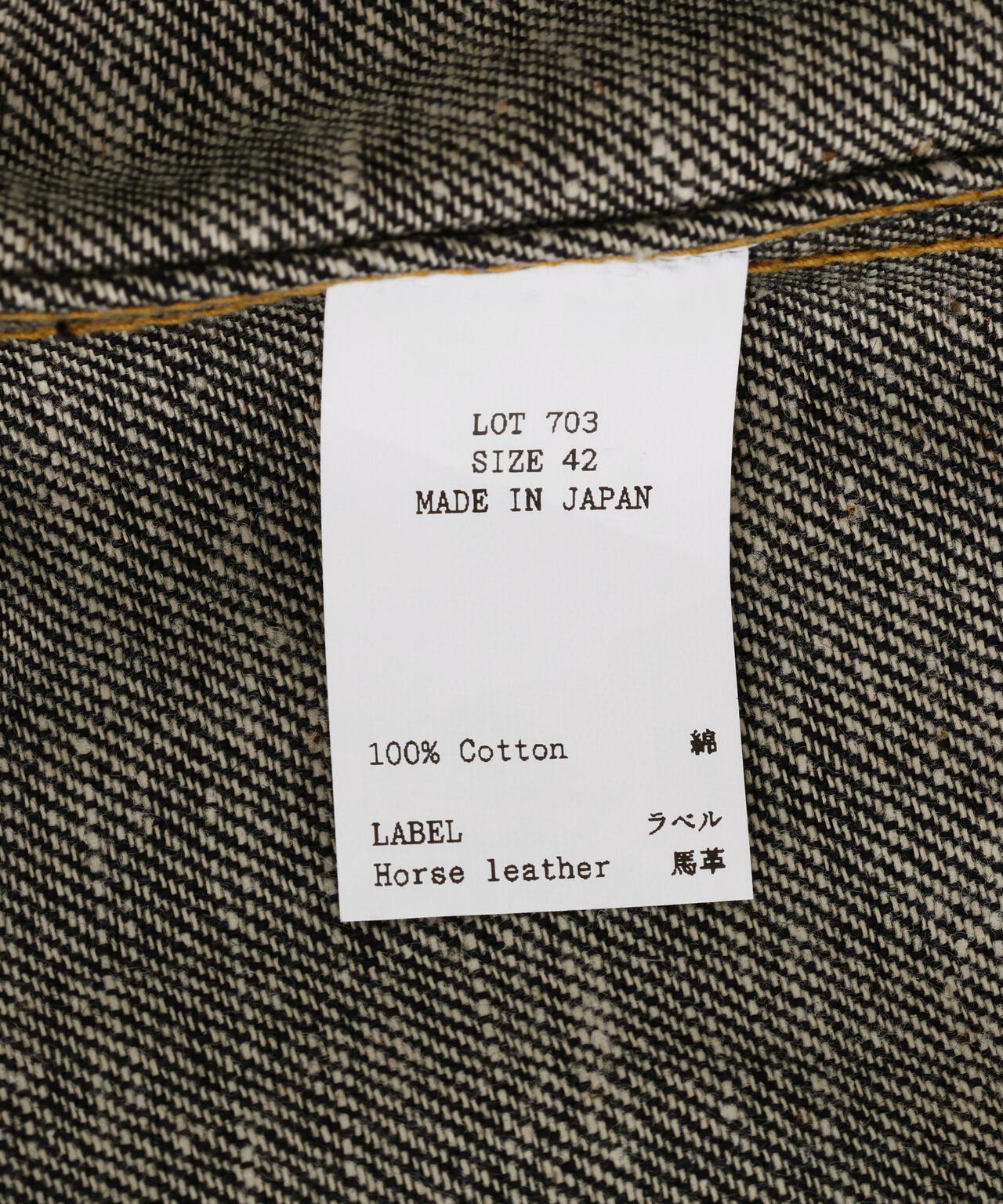 T.T/ティーティー/Lot.703 Denim Jacket C.1920's/TAIGA TAKAHASHI