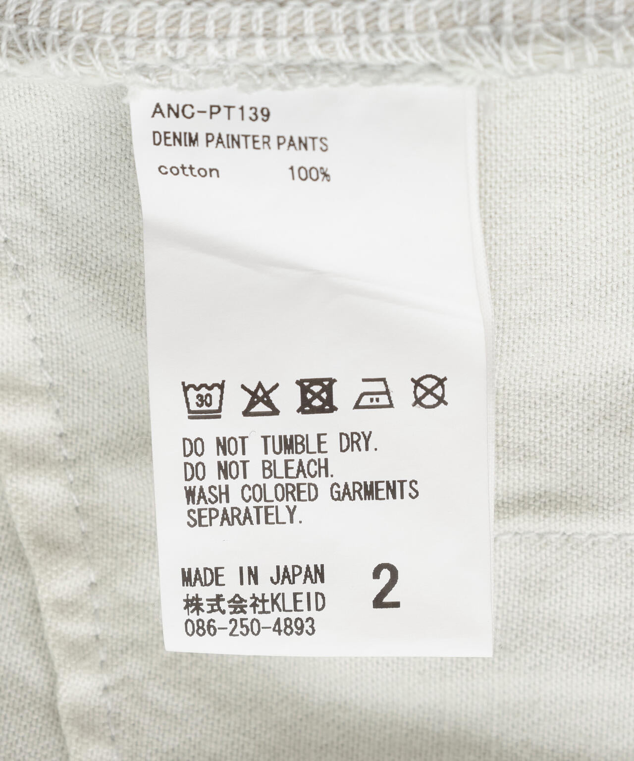 ANCELLM/アンセルム/DENIM PAINTER PANTS/ANC-PT139