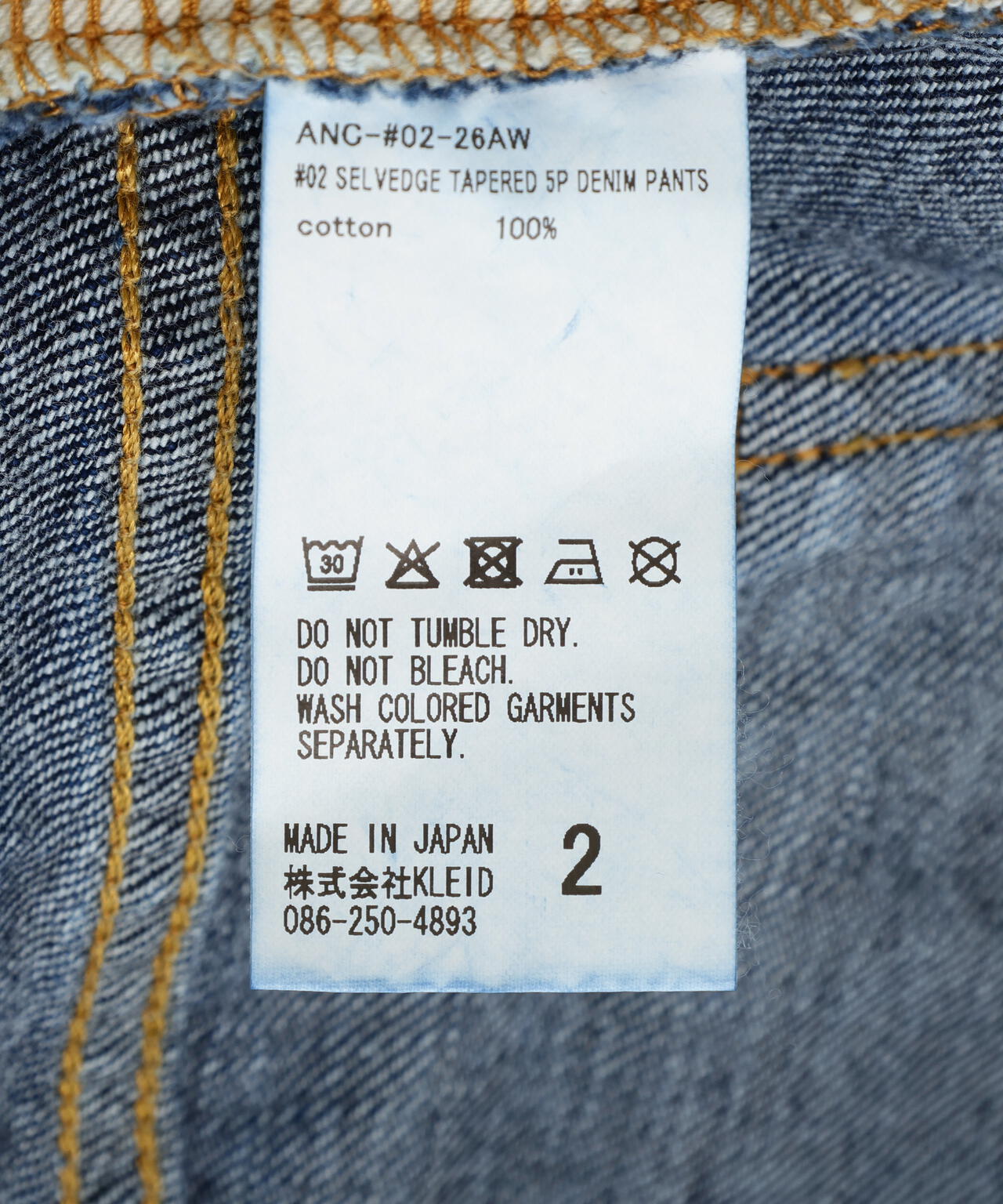 ANCELLM/アンセルム/#02 TAPERED 5P DENIM PANTS/ANC-#02-26AW