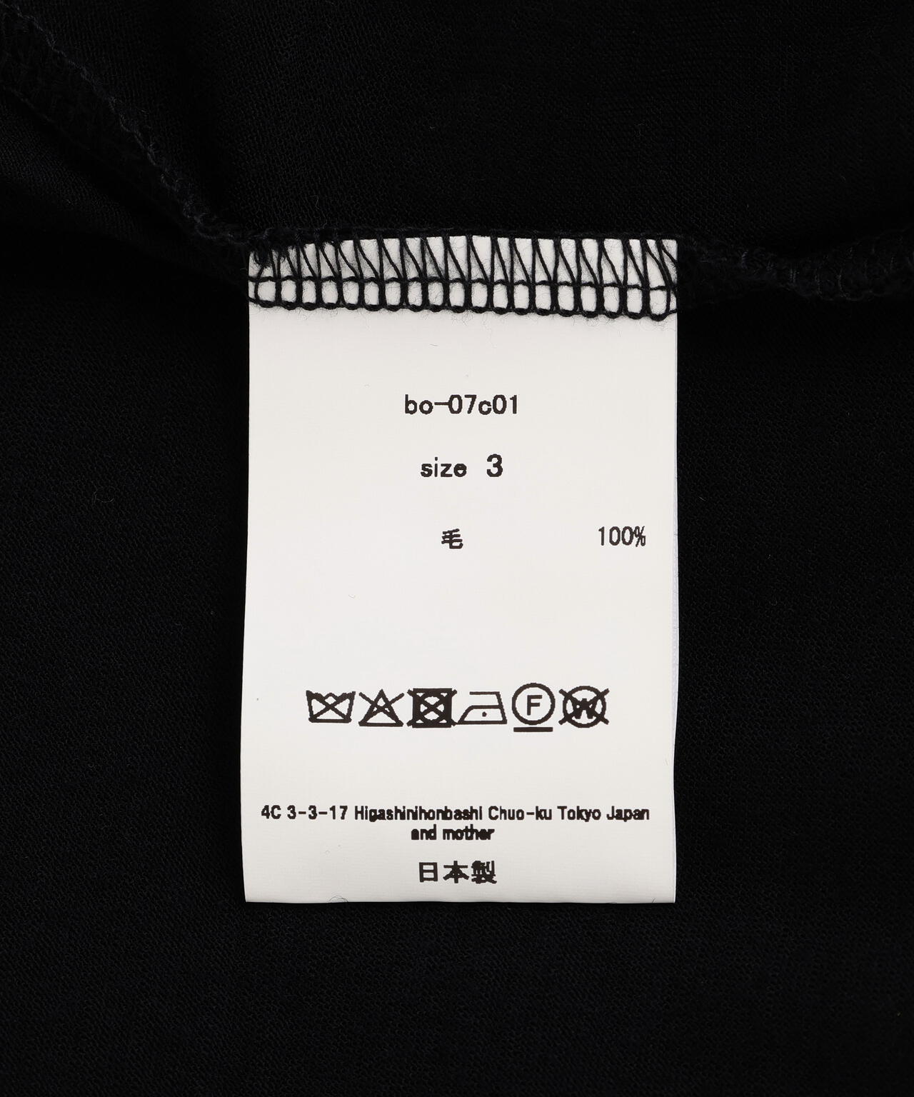 barbell object/バーベルオブジェクト/3b cardi/bo-07c01 | GARDEN