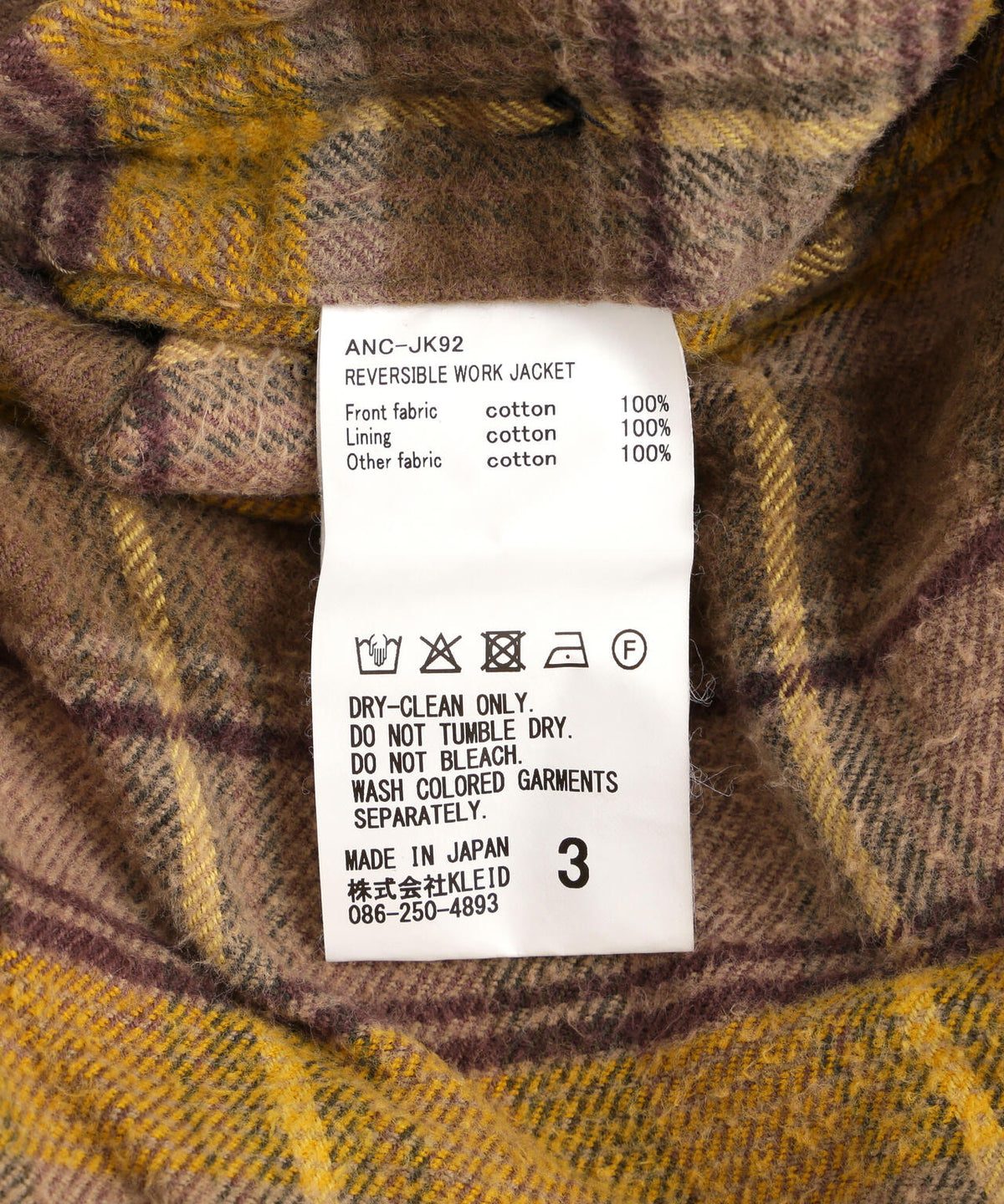 ANCELLM/アンセルム/REVERSIBLE WORK JACKET/ANC-JK92