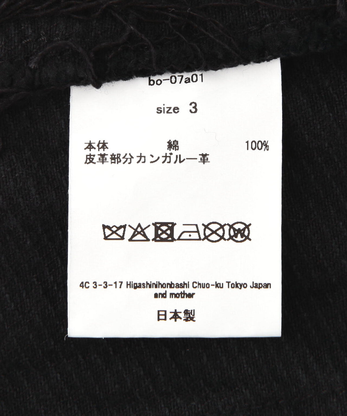 barbell object/バーベルオブジェクト/denim coverall/bo-07a01