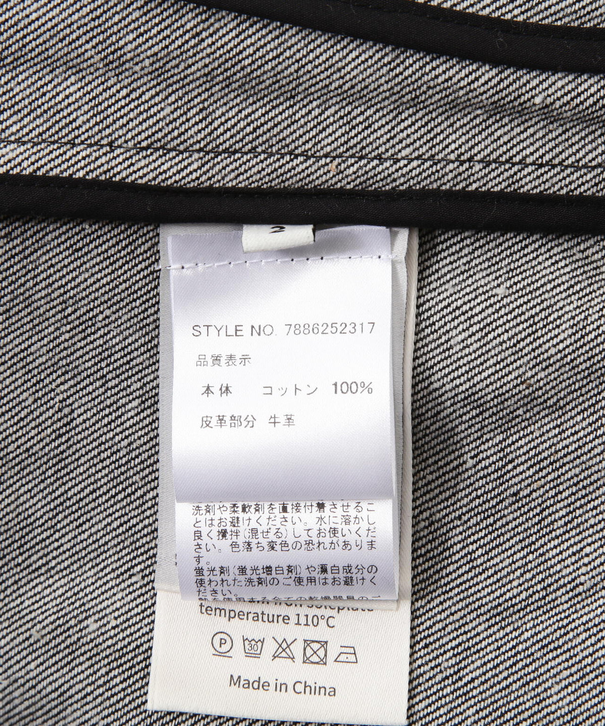 NULLUS/ヌルス/DECONSTRUCTED T-１ JACKET/NUAW26JAC004-BLK