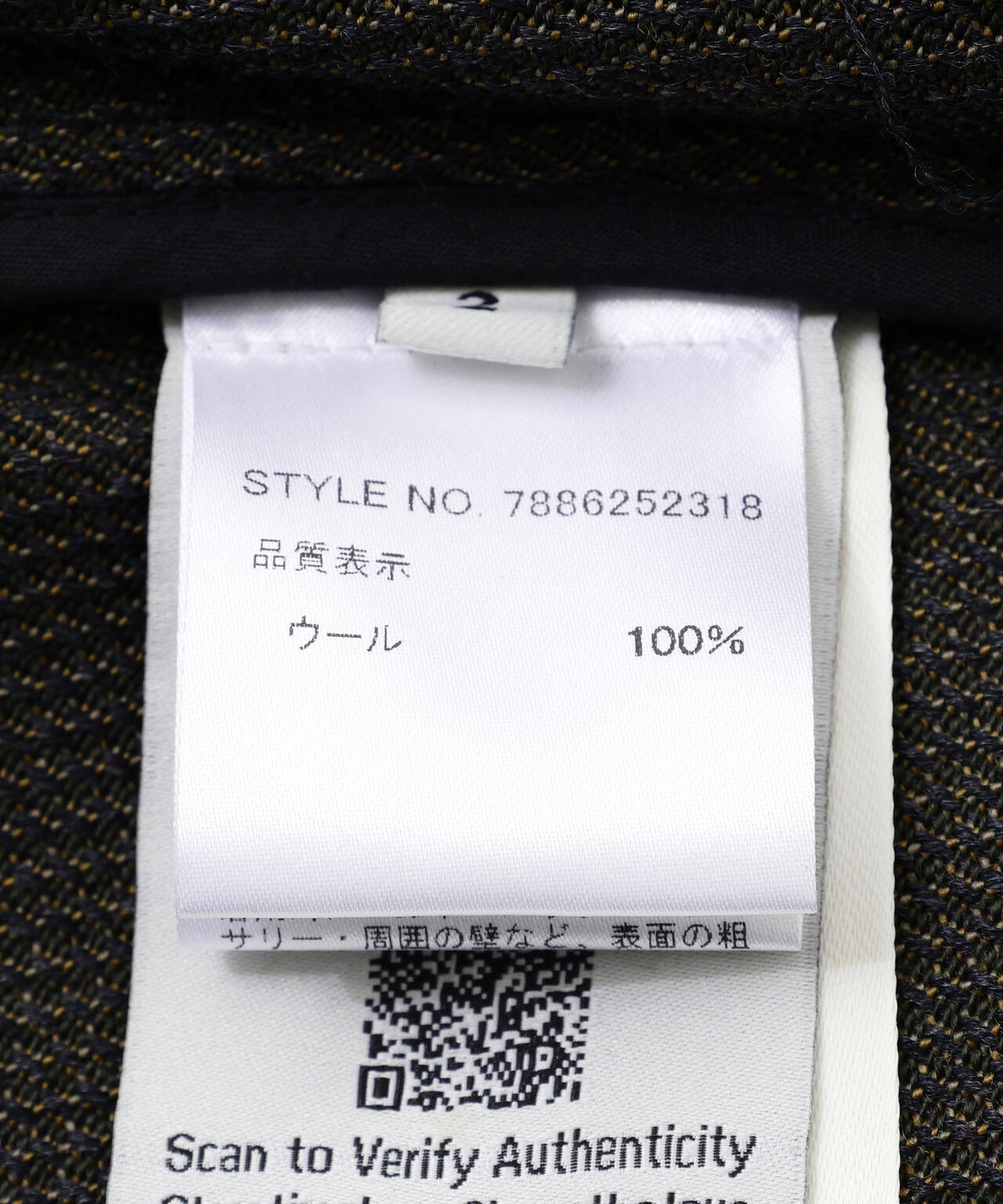 NULLUS/ヌルス/DECONSTRUCTED T-1 JACKET/NUAW26JAC004-PMG