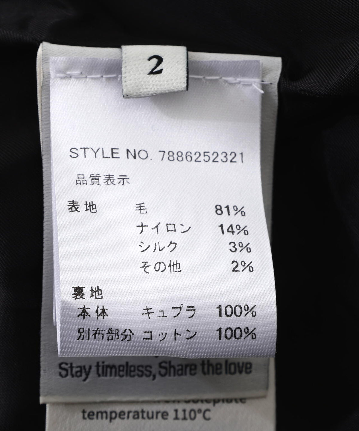 NULLUS/ヌルス/LAYERED PLACKET MK3/NUAW26JAC006-CDB
