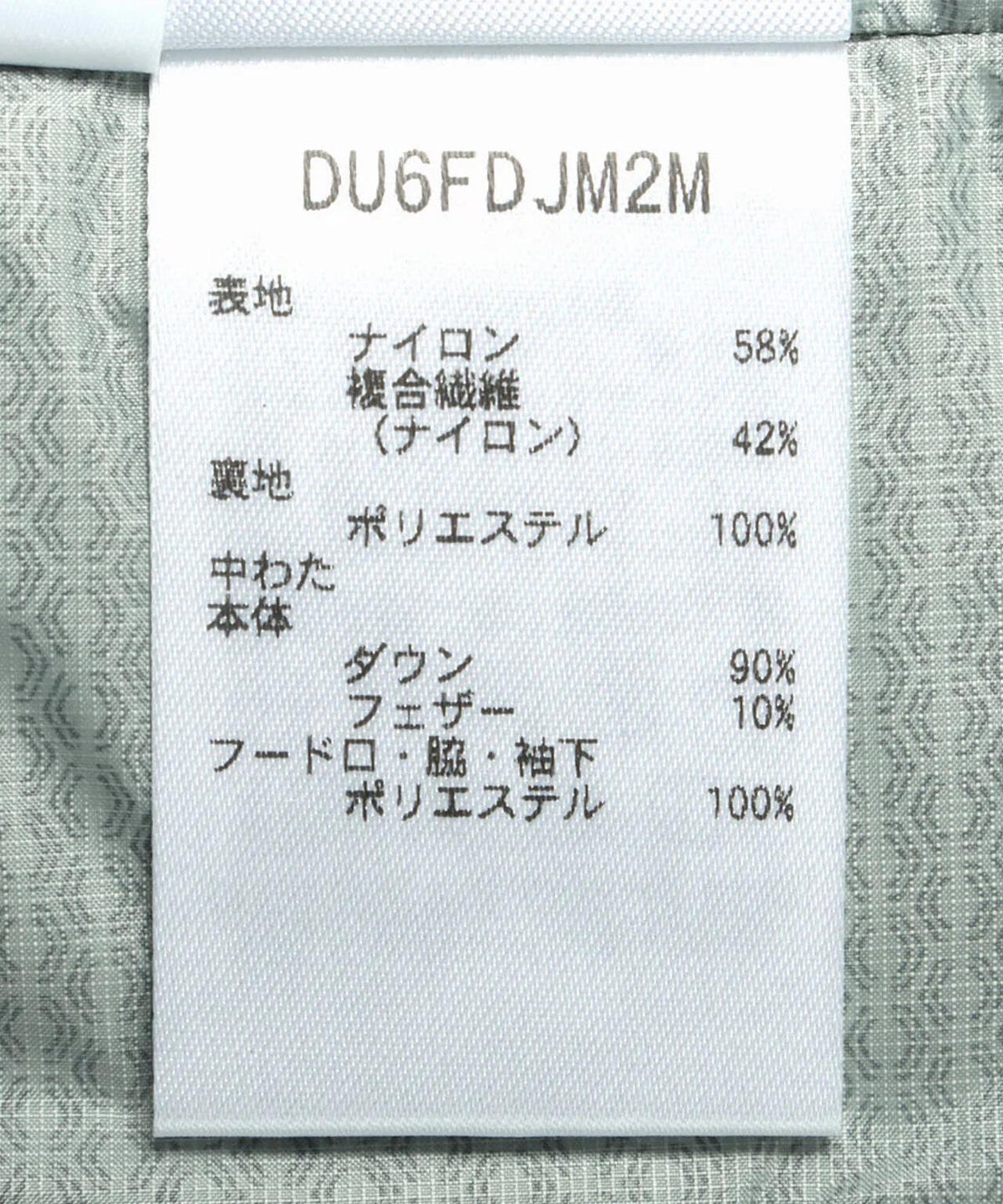 DESCENTE ALLTERRAIN/デサントオルテライン/MIZUSAWA DOWN OVERSIZED JACKET