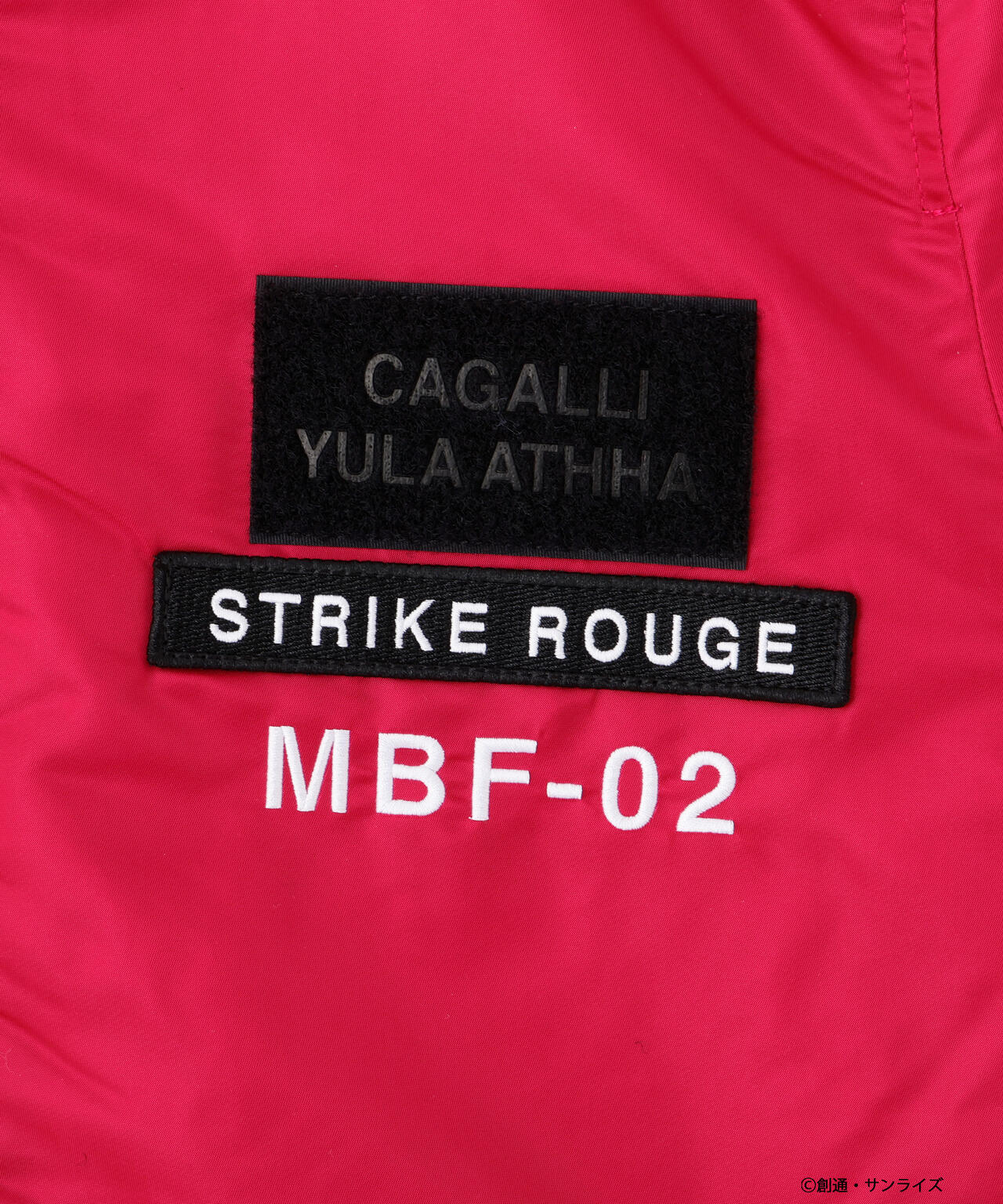 STRICT-G ALPHA『機動戦士ガンダム SEED FREEDOM』MA-1 NATUS カガリ