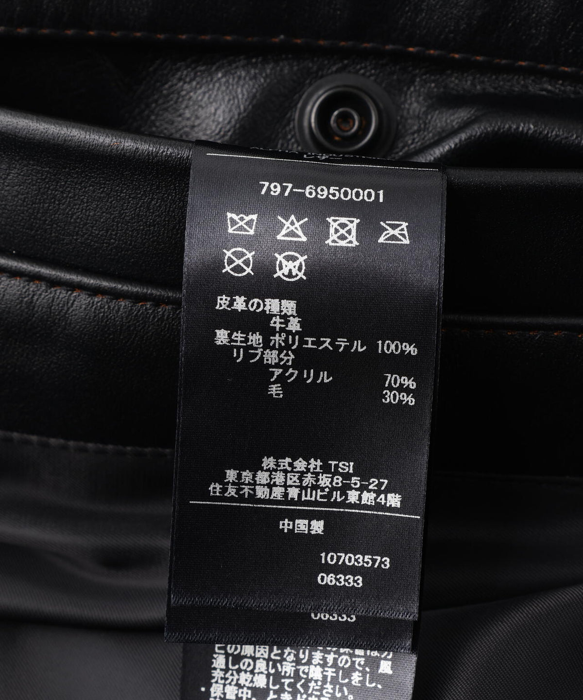 LEATHER MA‐1 FLIGHT JACKET