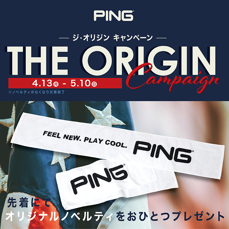 週末セール❕【超美品】PING ピン ゴルフ ダブルジャガードリブニット 白 PING ONLINE SHOP │ピンゴルフ オンラインショップ