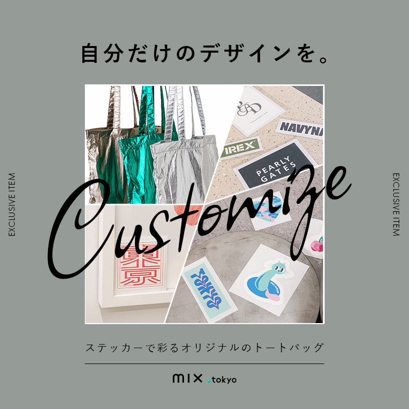 mix.tokyo（ミックスドットトウキョウ）MEN｜【公式】通販mix.tokyo