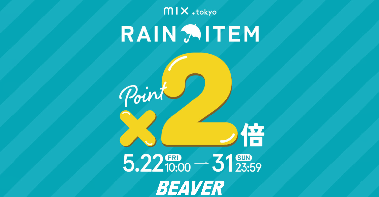 BEAVER（ビーバー）｜【公式】通販mix.tokyo（ミックスドットトウキョウ）