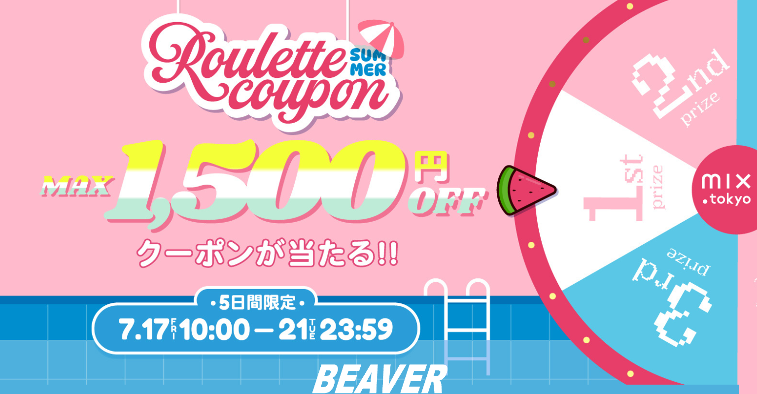 BEAVER（ビーバー）｜【公式】通販mix.tokyo（ミックスドットトウキョウ）