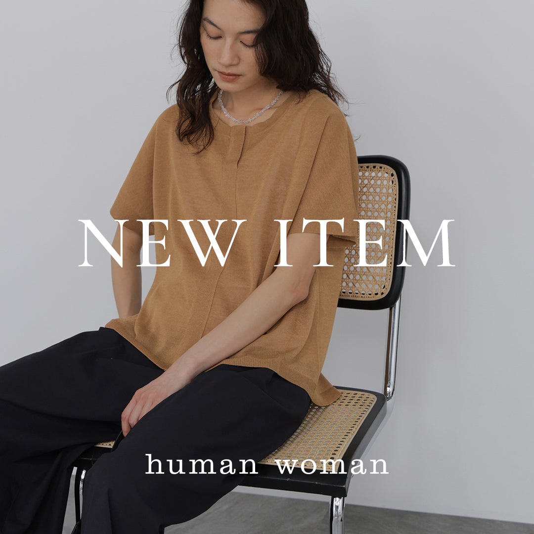 human woman（ヒューマンウーマン）｜【公式】通販mix.tokyo（ミックス
