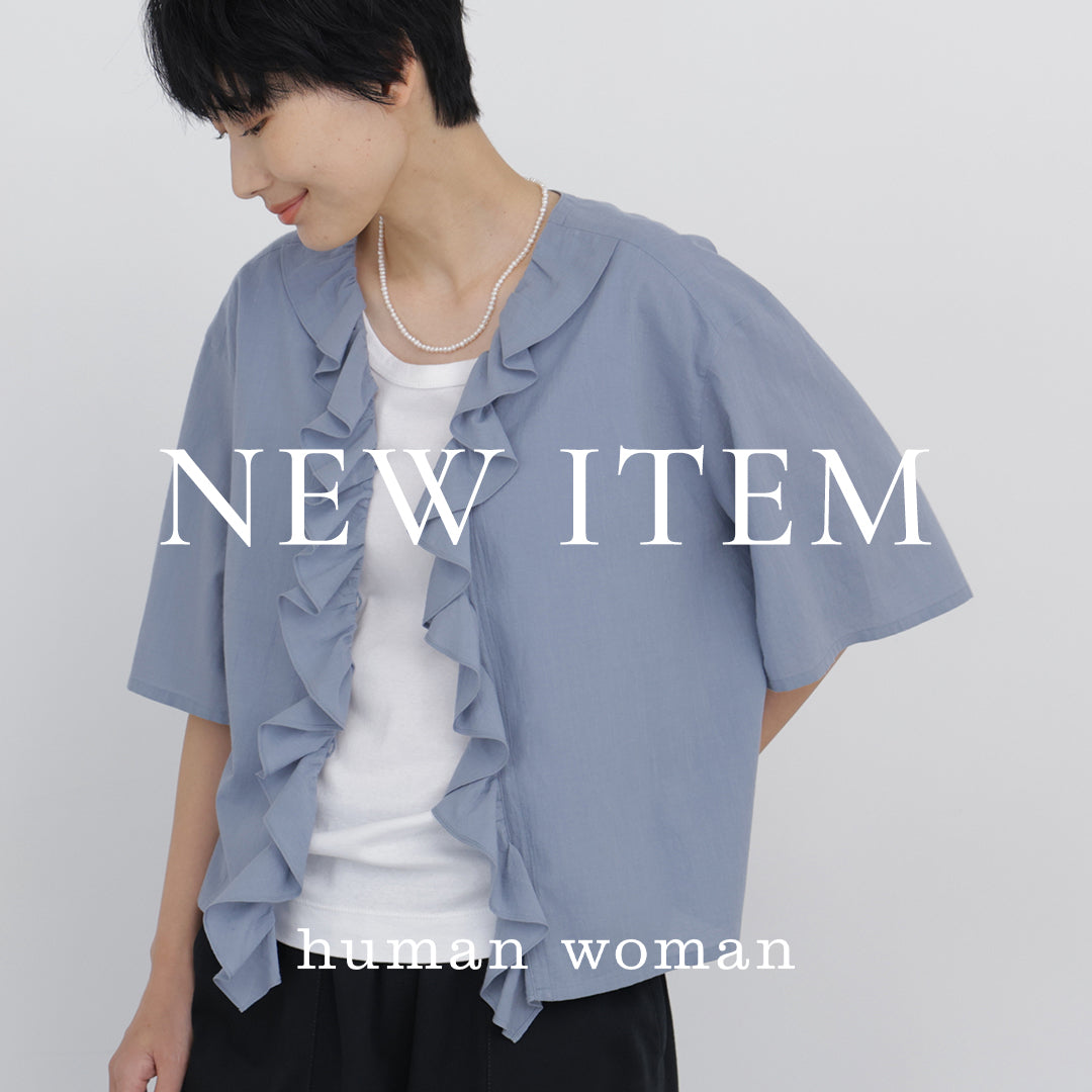 human woman（ヒューマンウーマン）｜【公式】通販mix.tokyo（ミックス