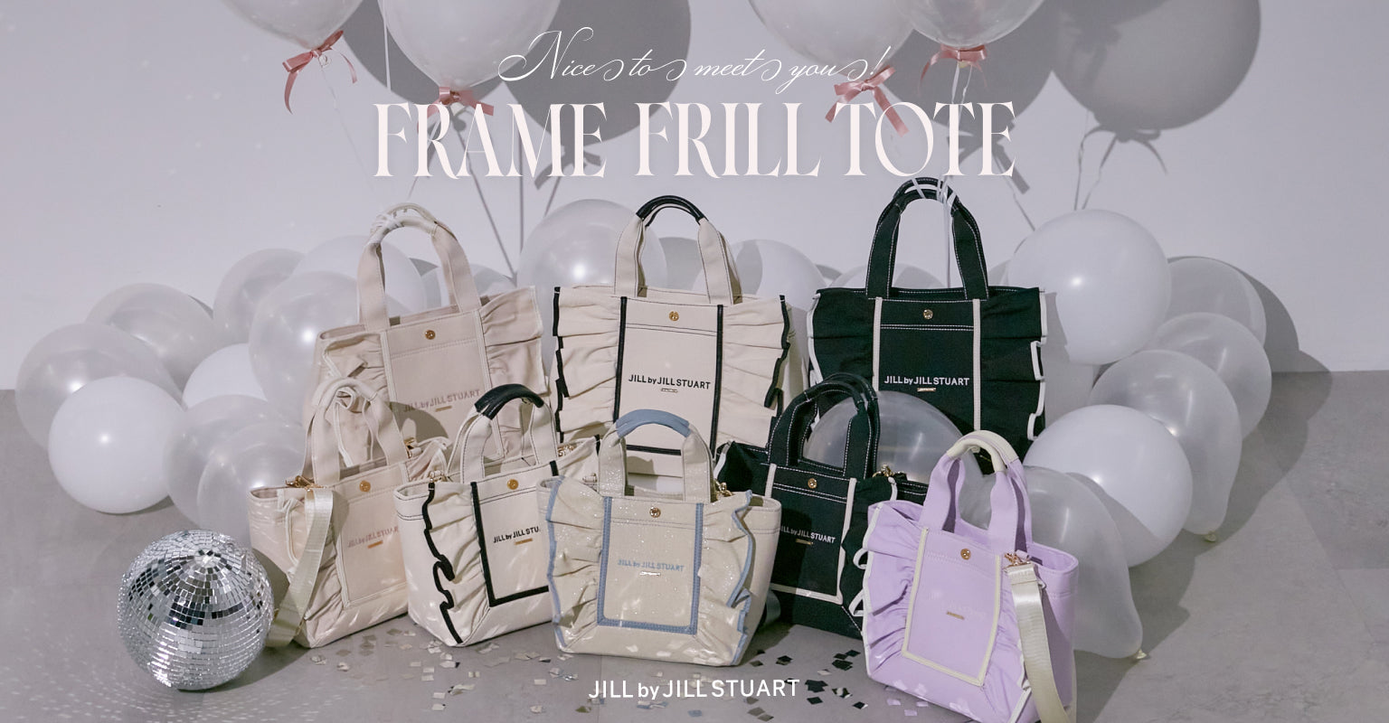ジルスチュアート ニューヨーク セットアップ 90cm （JILL by JILL 
