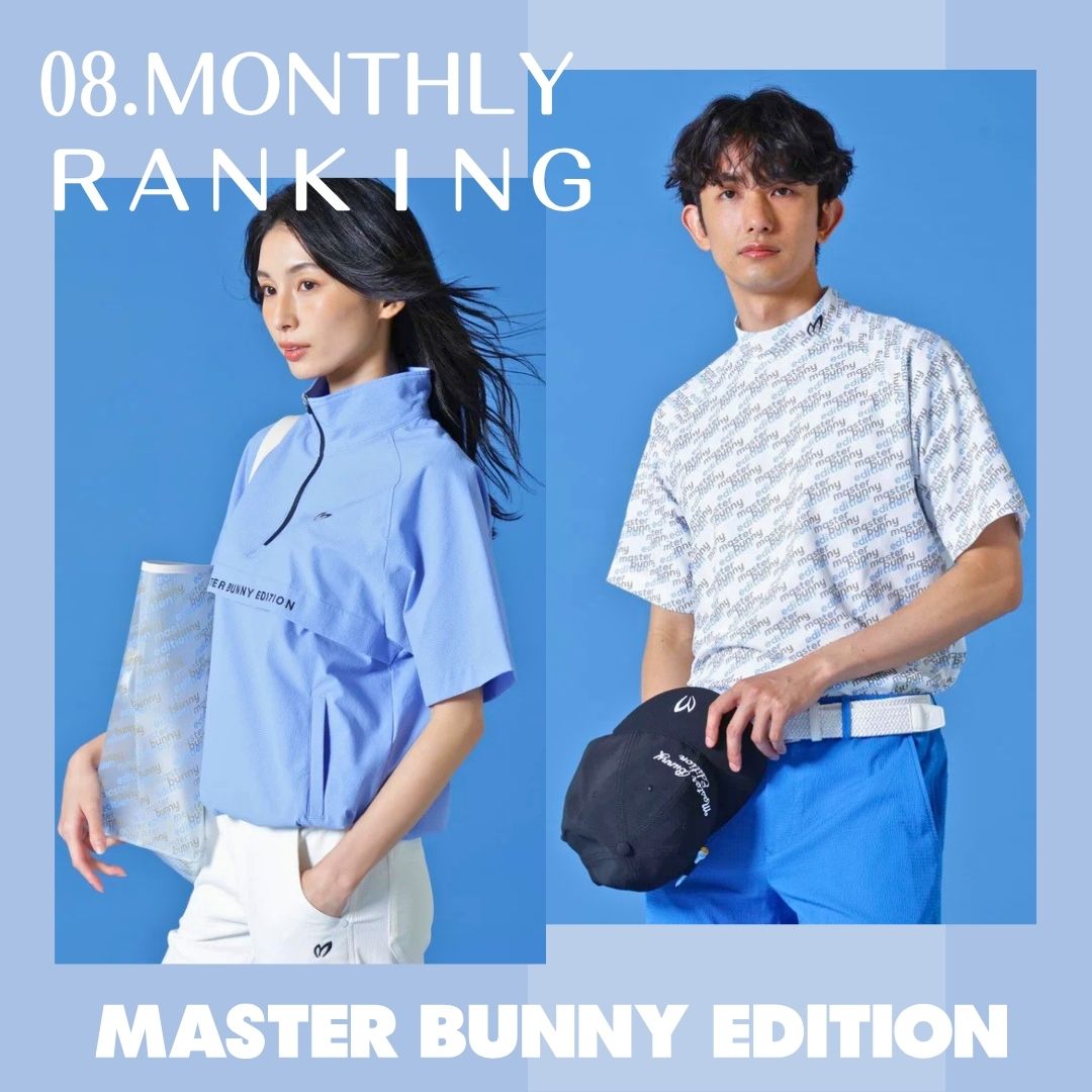 MASTER BUNNY EDITION（マスターバニーエディション）｜【公式】通販