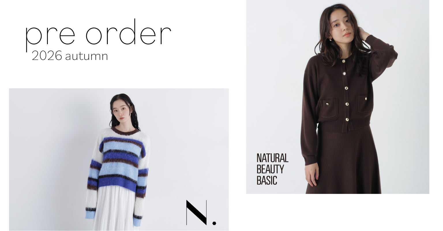 NATURAL BEAUTY BASIC（ナチュラルビューティーベーシック）｜【公式