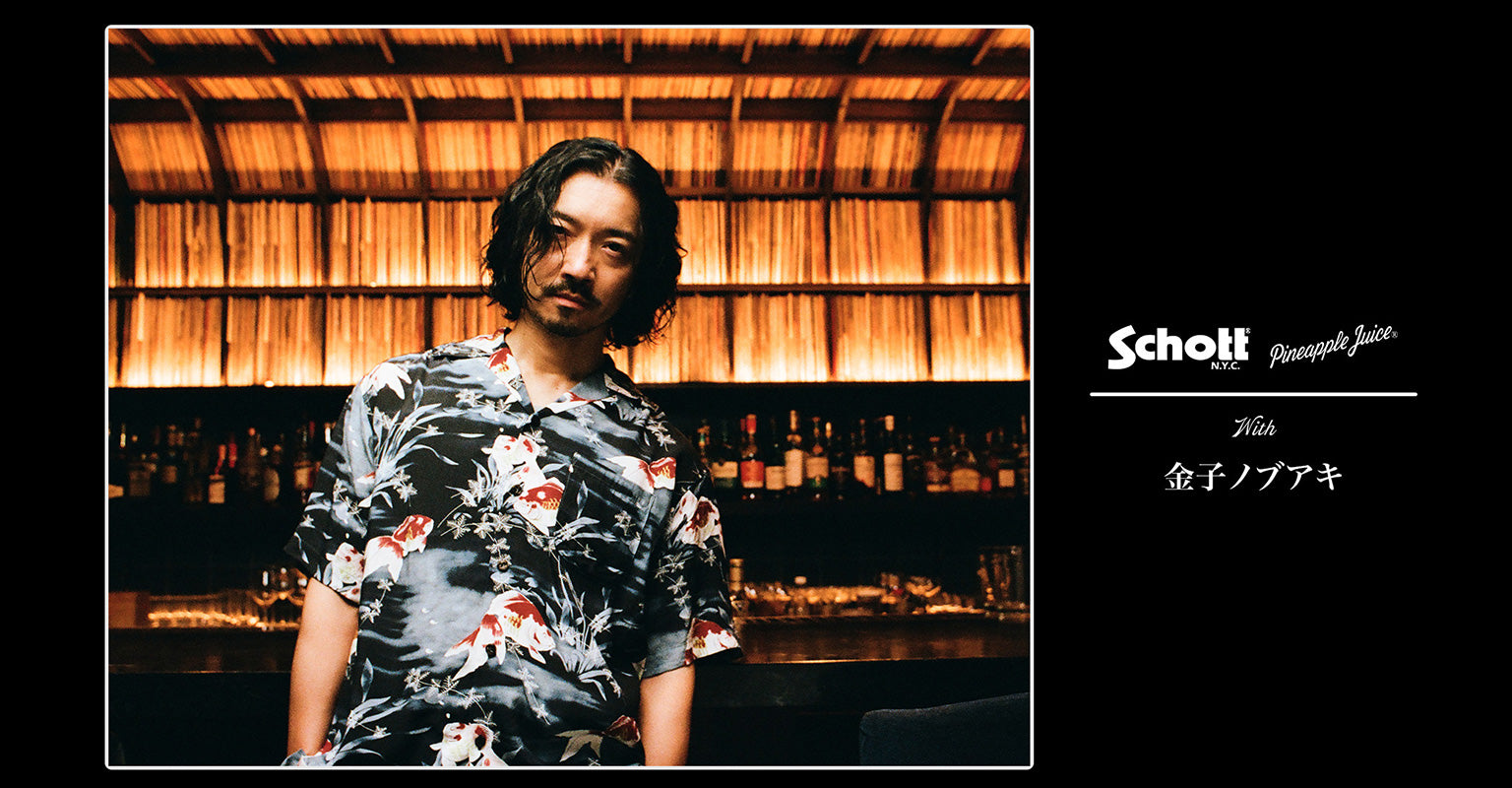 Schott（ショット）｜【公式】通販mix.tokyo（ミックスドットトウキョウ）